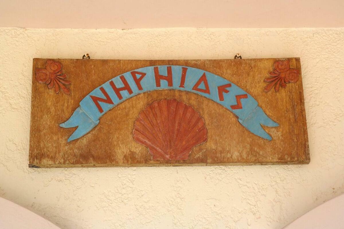 Niriides Studios Armenistis  Exterior photo